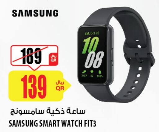 SAMSUNG   in Al Meera in Qatar - Al Daayen