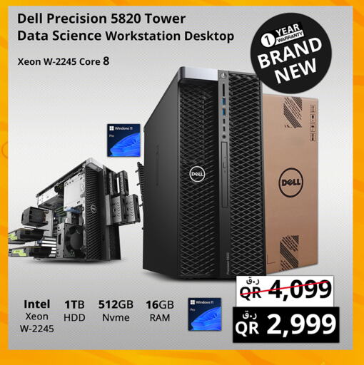 DELL Desktop  in Prestige Computers in Qatar - Doha