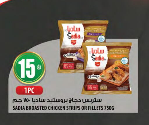 SADIA Chicken Strips  in Al Meera in Qatar - Doha