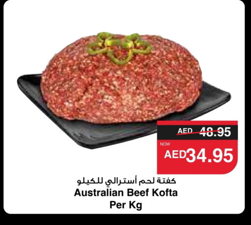  Beef  in SPAR Hyper Market  in UAE - Dubai