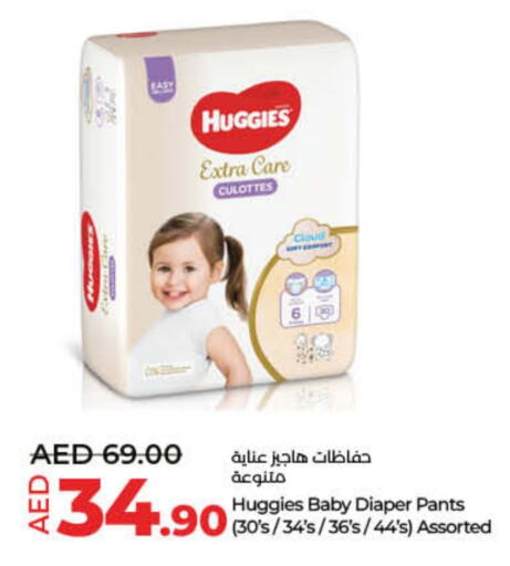 HUGGIES   in Lulu Hypermarket in UAE - Dubai