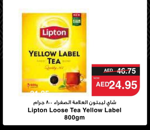 Lipton