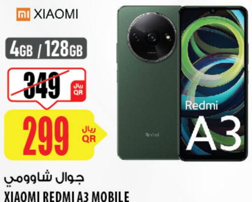 REDMI   in Al Meera in Qatar - Al Daayen