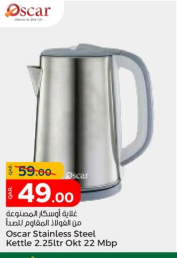 OSCAR Kettle  in Paris Hypermarket in Qatar - Al Khor