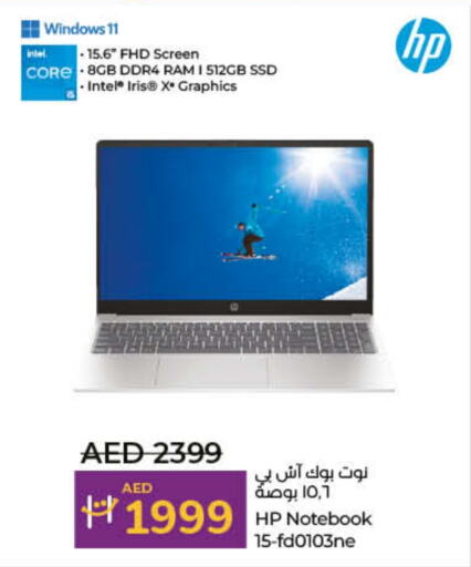 HP Laptop  in Lulu Hypermarket in UAE - Dubai