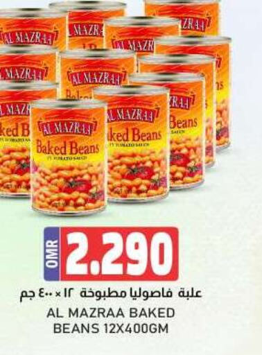  Baked Beans  in KM Trading  in Oman - Muscat