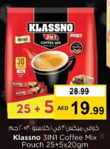 KLASSNO Coffee  in Nesto Hypermarket in UAE - Al Ain