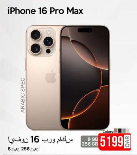 APPLE iPhone 16  in iCONNECT  in Qatar - Doha