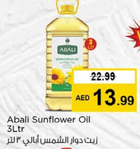 ABALI Sunflower Oil  in Nesto Hypermarket in UAE - Dubai