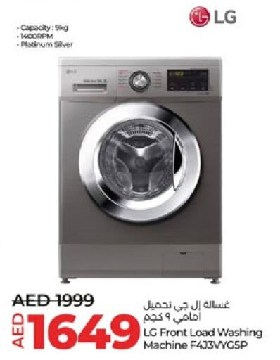 LG Washing Machine  in Lulu Hypermarket in UAE - Al Ain