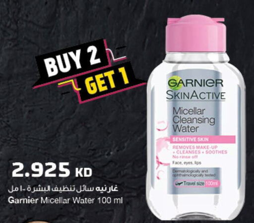 GARNIER   in The Sultan Center in Kuwait - Kuwait City