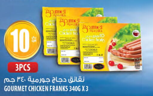  Chicken Franks  in Al Meera in Qatar - Doha