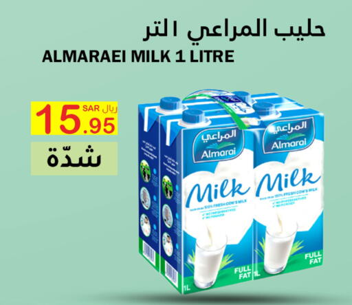 ALMARAI Full Cream Milk  in AlHajri Food in KSA, Saudi Arabia, Saudi - Khamis Mushait