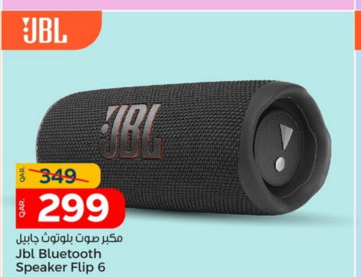 JBL Speaker  in Paris Hypermarket in Qatar - Doha