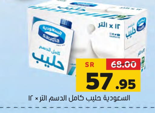 SAUDIA Long Life / UHT Milk  in Al Amer Market in KSA, Saudi Arabia, Saudi - Al Hasa