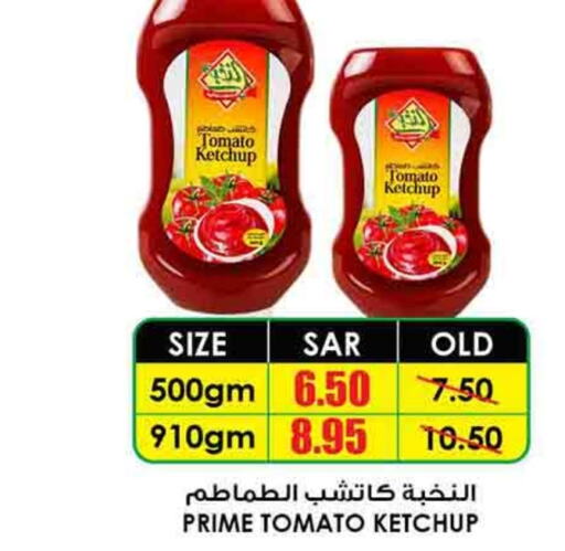  Tomato Ketchup  in Prime Supermarket in KSA, Saudi Arabia, Saudi - Al Majmaah