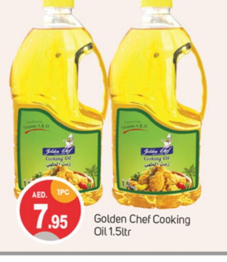  Cooking Oil  in TALAL MARKET in UAE - Dubai