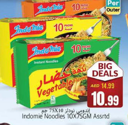 INDOMIE Noodles  in PASONS GROUP in UAE - Fujairah