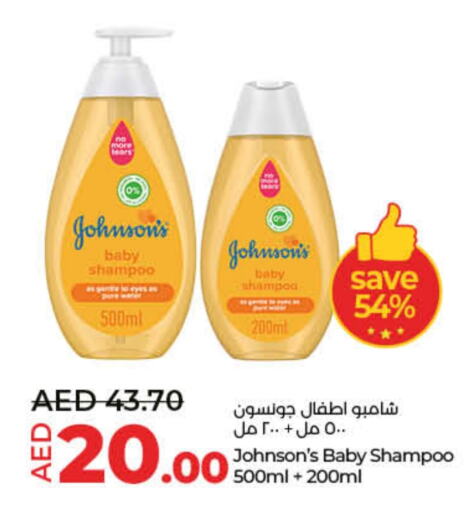 JOHNSONS   in Lulu Hypermarket in UAE - Dubai