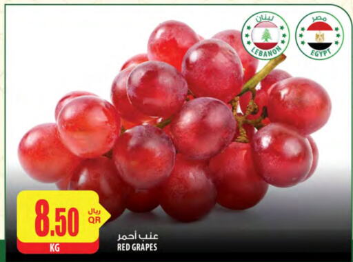  Grapes  in Al Meera in Qatar - Al Wakra