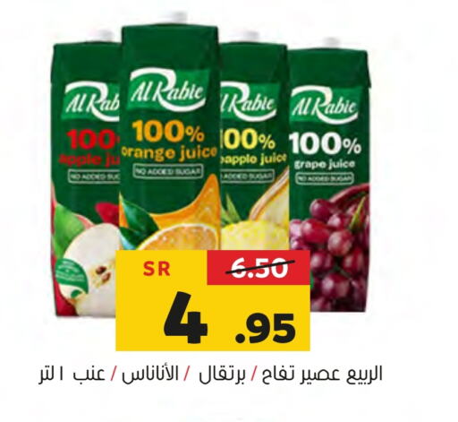 AL RABIE   in Al Amer Market in KSA, Saudi Arabia, Saudi - Al Hasa