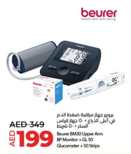 BEURER   in Lulu Hypermarket in UAE - Umm al Quwain