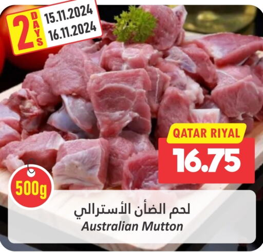  Mutton / Lamb  in Dana Hypermarket in Qatar - Al Wakra