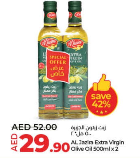 AL JAZIRA Virgin Olive Oil  in Lulu Hypermarket in UAE - Dubai