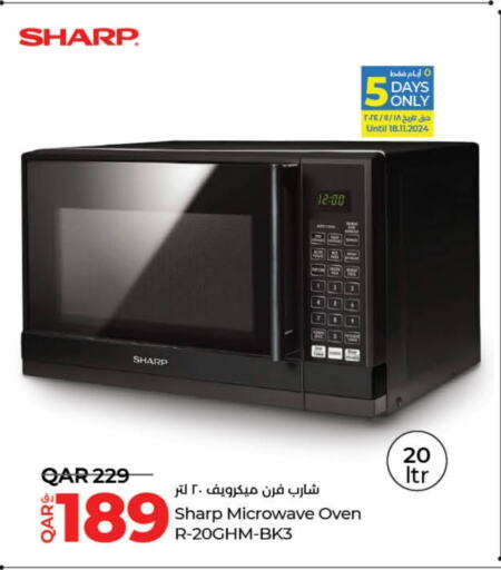 SHARP Microwave Oven  in LuLu Hypermarket in Qatar - Doha