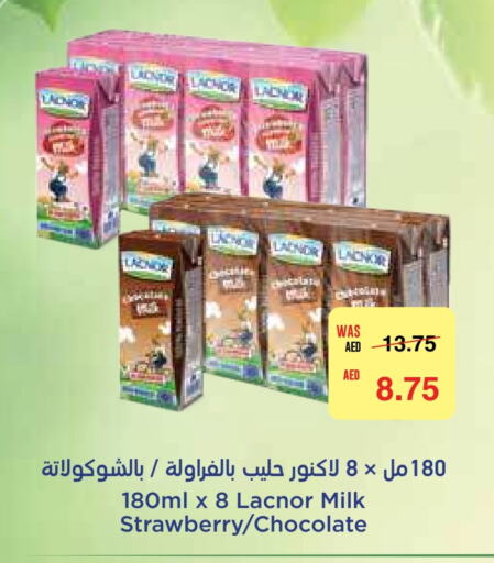  Flavoured Milk  in SPAR Hyper Market  in UAE - Al Ain