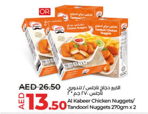 AL KABEER Chicken Nuggets  in Lulu Hypermarket in UAE - Sharjah / Ajman