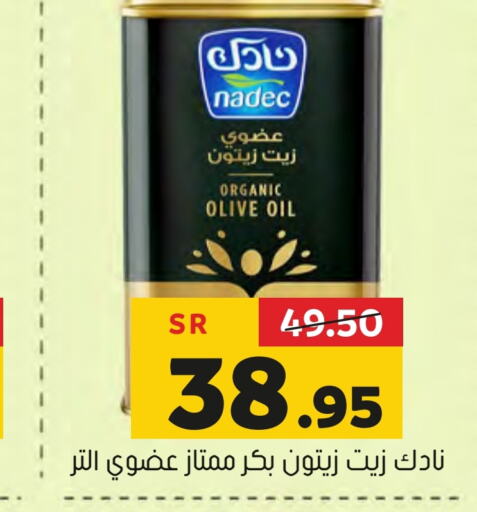  Virgin Olive Oil  in Al Amer Market in KSA, Saudi Arabia, Saudi - Al Hasa