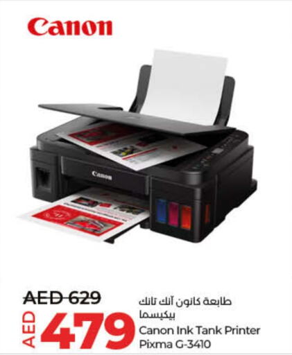 CANON Inkjet  in Lulu Hypermarket in UAE - Dubai