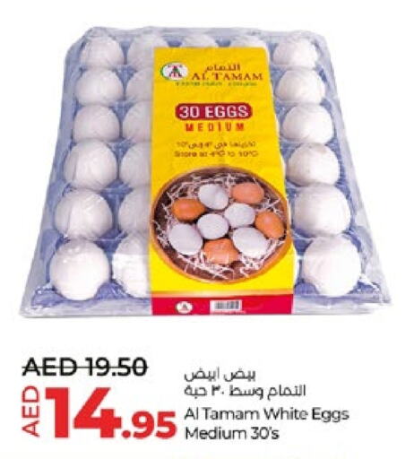 TAMAM   in Lulu Hypermarket in UAE - Al Ain