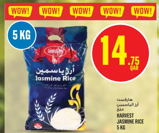  Jasmine Rice  in Monoprix in Qatar - Al Daayen