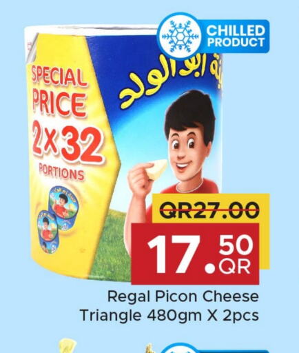  Triangle Cheese  in Family Food Centre in Qatar - Doha