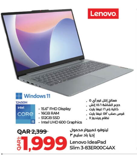 LENOVO Laptop  in LuLu Hypermarket in Qatar - Doha