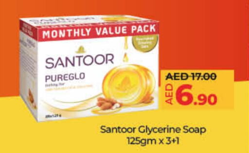 SANTOOR   in Lulu Hypermarket in UAE - Dubai