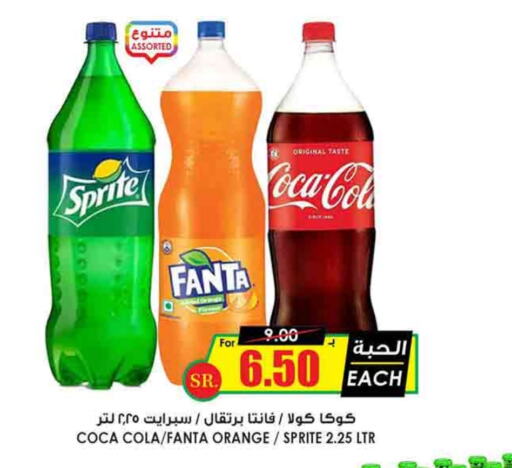    in Prime Supermarket in KSA, Saudi Arabia, Saudi - Jazan