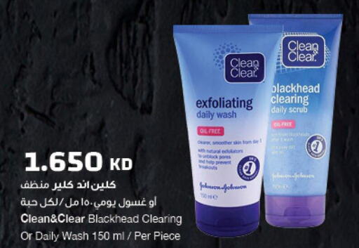 JOHNSONS Face Wash  in The Sultan Center in Kuwait - Kuwait City