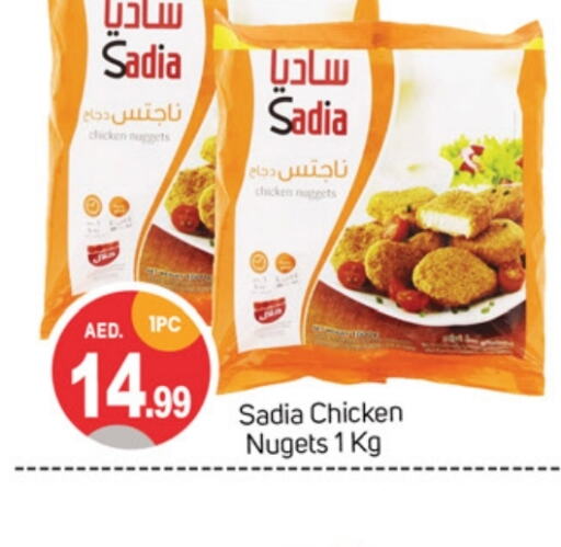 SADIA Chicken Nuggets  in TALAL MARKET in UAE - Sharjah / Ajman