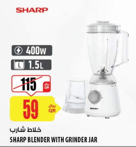 SHARP Mixer / Grinder  in Al Meera in Qatar - Doha