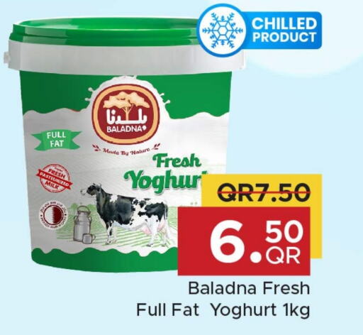 BALADNA Yoghurt  in Family Food Centre in Qatar - Doha