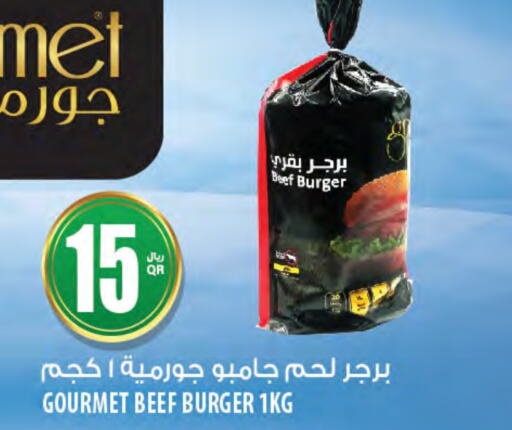  Chicken Burger  in Al Meera in Qatar - Al Wakra