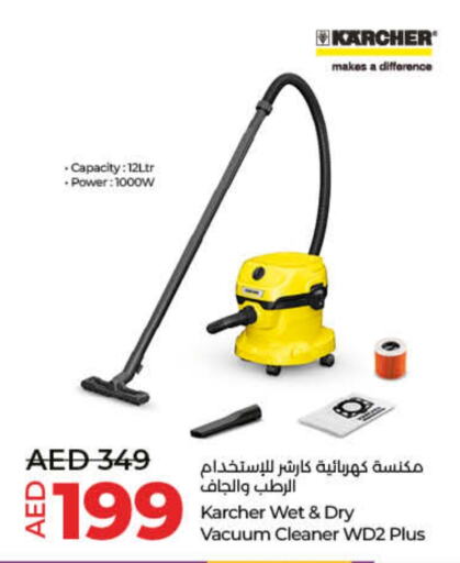 KARCHER Vacuum Cleaner  in Lulu Hypermarket in UAE - Dubai