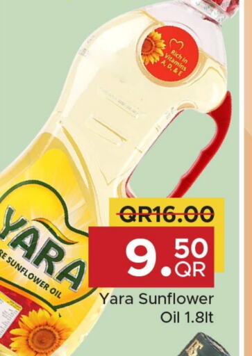  Sunflower Oil  in Family Food Centre in Qatar - Doha