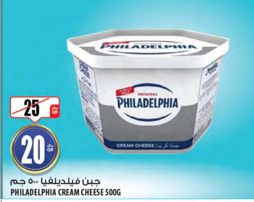 PHILADELPHIA Cream Cheese  in Al Meera in Qatar - Doha