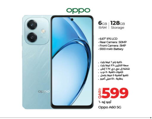 OPPO   in LuLu Hypermarket in Qatar - Doha