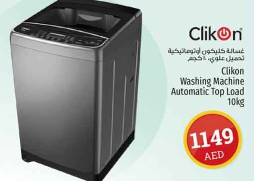 CLIKON Washing Machine  in Kenz Hypermarket in UAE - Sharjah / Ajman