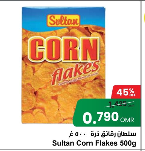  Corn Flakes  in Sultan Center  in Oman - Muscat